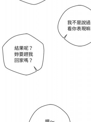 越線的二十歲 越界的二十岁 Crossing the Line 1-50話 完_07_067