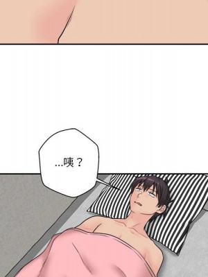 越線的二十歲 越界的二十岁 Crossing the Line 1-50話 完_07_072