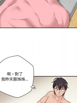 越線的二十歲 越界的二十岁 Crossing the Line 1-50話 完_07_073