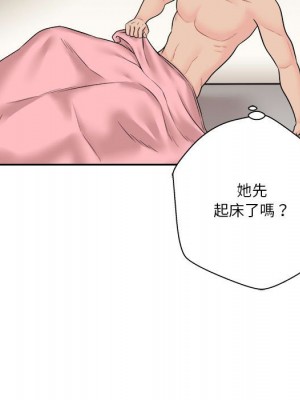 越線的二十歲 越界的二十岁 Crossing the Line 1-50話 完_07_074