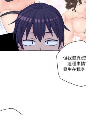 越線的二十歲 越界的二十岁 Crossing the Line 1-50話 完_07_076