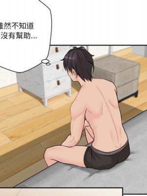 越線的二十歲 越界的二十岁 Crossing the Line 1-50話 完_07_077