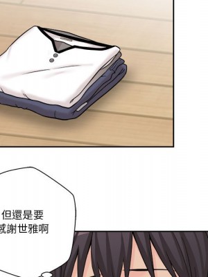 越線的二十歲 越界的二十岁 Crossing the Line 1-50話 完_07_078