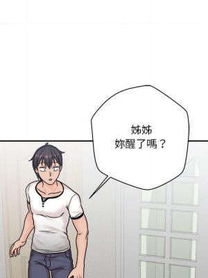越線的二十歲 越界的二十岁 Crossing the Line 1-50話 完_07_081