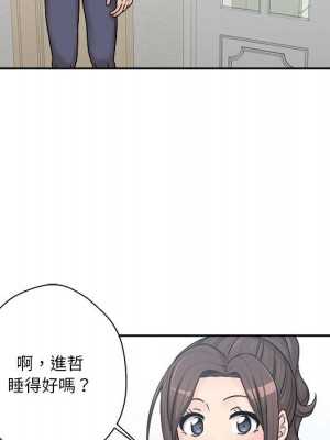 越線的二十歲 越界的二十岁 Crossing the Line 1-50話 完_07_082