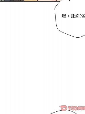越線的二十歲 越界的二十岁 Crossing the Line 1-50話 完_07_084