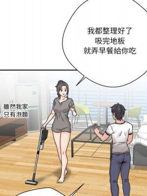 越線的二十歲 越界的二十岁 Crossing the Line 1-50話 完_07_085