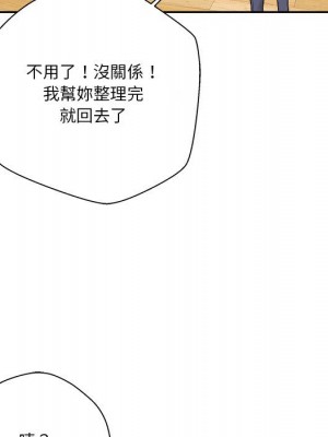 越線的二十歲 越界的二十岁 Crossing the Line 1-50話 完_07_086