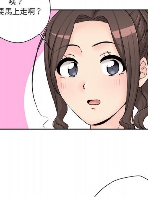 越線的二十歲 越界的二十岁 Crossing the Line 1-50話 完_07_087