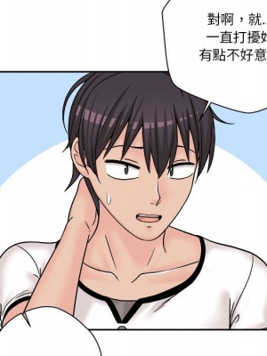越線的二十歲 越界的二十岁 Crossing the Line 1-50話 完_07_088