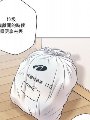 越線的二十歲 越界的二十岁 Crossing the Line 1-50話 完_07_091
