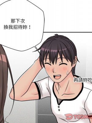 越線的二十歲 越界的二十岁 Crossing the Line 1-50話 完_07_093