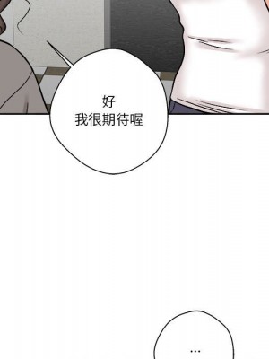 越線的二十歲 越界的二十岁 Crossing the Line 1-50話 完_07_094