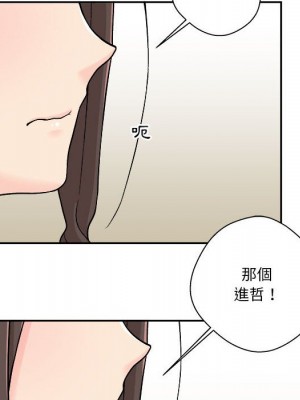 越線的二十歲 越界的二十岁 Crossing the Line 1-50話 完_07_095