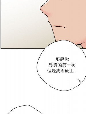 越線的二十歲 越界的二十岁 Crossing the Line 1-50話 完_07_099