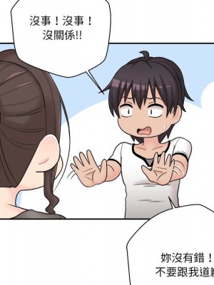 越線的二十歲 越界的二十岁 Crossing the Line 1-50話 完_07_100