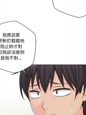 越線的二十歲 越界的二十岁 Crossing the Line 1-50話 完_07_101