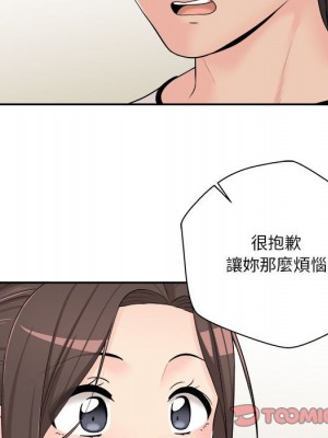 越線的二十歲 越界的二十岁 Crossing the Line 1-50話 完_07_102
