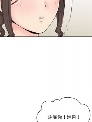 越線的二十歲 越界的二十岁 Crossing the Line 1-50話 完_07_103