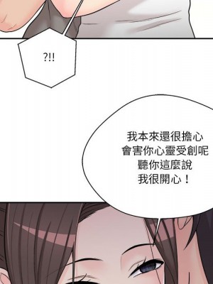 越線的二十歲 越界的二十岁 Crossing the Line 1-50話 完_07_105
