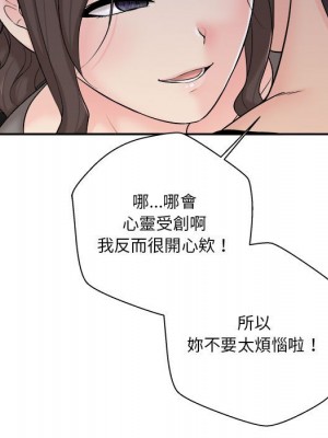 越線的二十歲 越界的二十岁 Crossing the Line 1-50話 完_07_106
