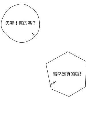 越線的二十歲 越界的二十岁 Crossing the Line 1-50話 完_07_107