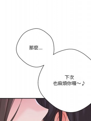 越線的二十歲 越界的二十岁 Crossing the Line 1-50話 完_07_108