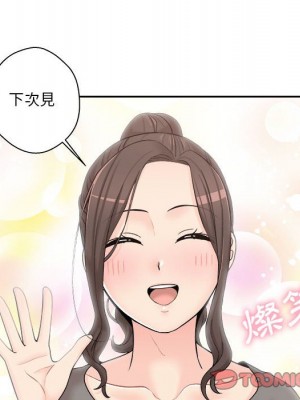 越線的二十歲 越界的二十岁 Crossing the Line 1-50話 完_07_111