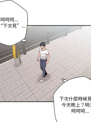 越線的二十歲 越界的二十岁 Crossing the Line 1-50話 完_07_116
