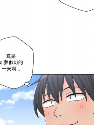 越線的二十歲 越界的二十岁 Crossing the Line 1-50話 完_07_117