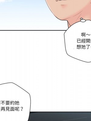 越線的二十歲 越界的二十岁 Crossing the Line 1-50話 完_07_118