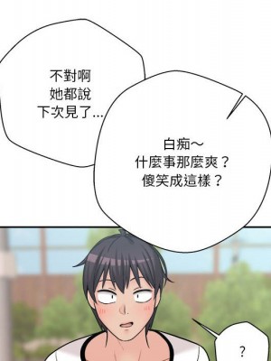 越線的二十歲 越界的二十岁 Crossing the Line 1-50話 完_07_120