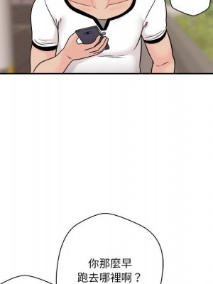 越線的二十歲 越界的二十岁 Crossing the Line 1-50話 完_07_121