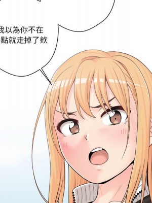 越線的二十歲 越界的二十岁 Crossing the Line 1-50話 完_07_122