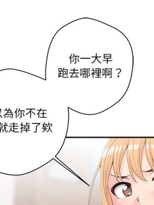越線的二十歲 越界的二十岁 Crossing the Line 1-50話 完_08_001
