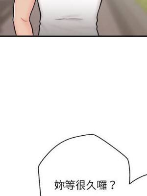 越線的二十歲 越界的二十岁 Crossing the Line 1-50話 完_08_004