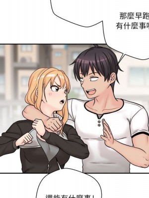 越線的二十歲 越界的二十岁 Crossing the Line 1-50話 完_08_005