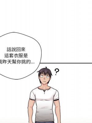 越線的二十歲 越界的二十岁 Crossing the Line 1-50話 完_08_008