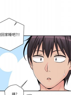 越線的二十歲 越界的二十岁 Crossing the Line 1-50話 完_08_010