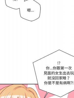 越線的二十歲 越界的二十岁 Crossing the Line 1-50話 完_08_011