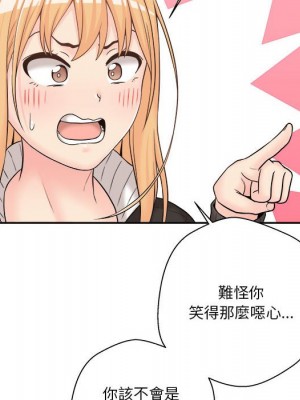 越線的二十歲 越界的二十岁 Crossing the Line 1-50話 完_08_012