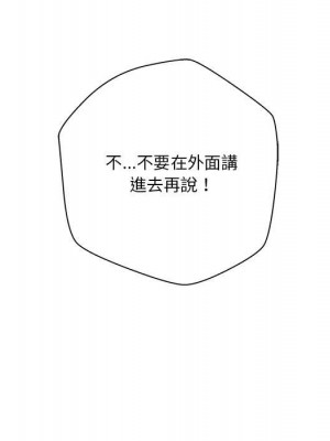 越線的二十歲 越界的二十岁 Crossing the Line 1-50話 完_08_015