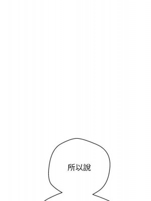 越線的二十歲 越界的二十岁 Crossing the Line 1-50話 完_08_019