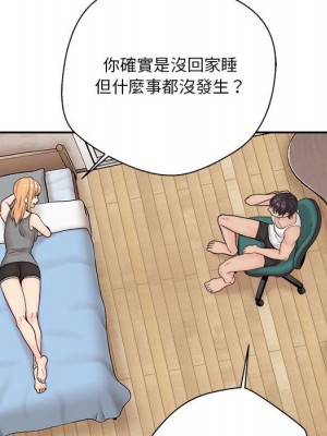 越線的二十歲 越界的二十岁 Crossing the Line 1-50話 完_08_020