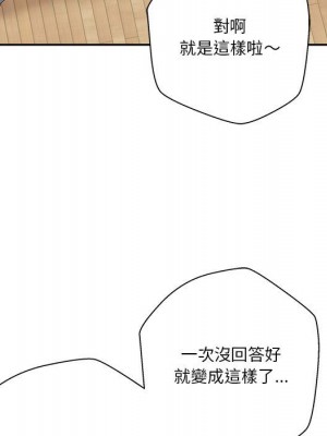 越線的二十歲 越界的二十岁 Crossing the Line 1-50話 完_08_021