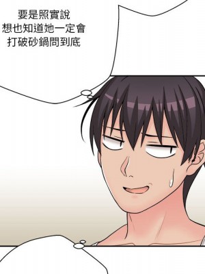 越線的二十歲 越界的二十岁 Crossing the Line 1-50話 完_08_022