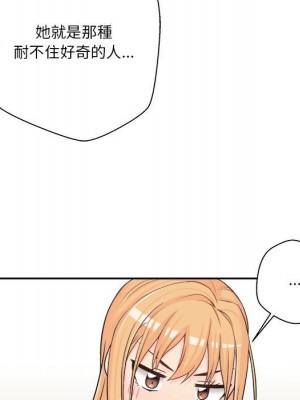 越線的二十歲 越界的二十岁 Crossing the Line 1-50話 完_08_023