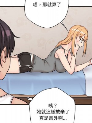 越線的二十歲 越界的二十岁 Crossing the Line 1-50話 完_08_025