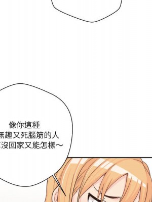越線的二十歲 越界的二十岁 Crossing the Line 1-50話 完_08_026