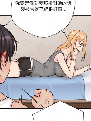 越線的二十歲 越界的二十岁 Crossing the Line 1-50話 完_08_028